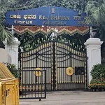 Raj Bhavan, Bengaluru