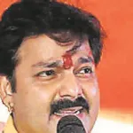 Pawan Singh