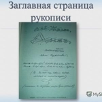 Main Page
