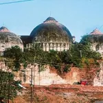 Ram Janmabhoomi Nyas