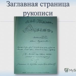 Main Page