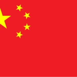 people's republic of china