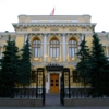 Bancă centrală
