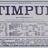 Timpul.md