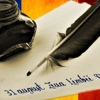 Ziua Limbii Române