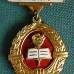 Artist emerit (România)