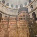 Biserica Sfântului Mormânt