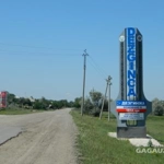 Dezghingea, Găgăuzia