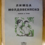 Limba moldovenească