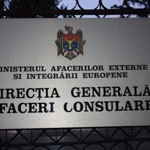 Ministerul Afacerilor Externe și Integrării Europene (Republica Moldova)
