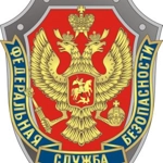 Serviciul Federal de Securitate