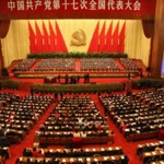 Partidul Comunist Chinez