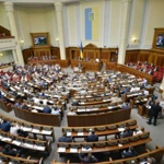 Rada Supremă a Ucrainei
