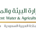 Министерство