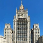 Министерство иностранных дел