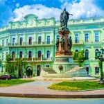 Одесса